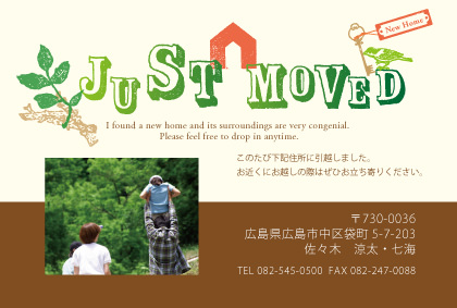 引越し報告はがきMP-02